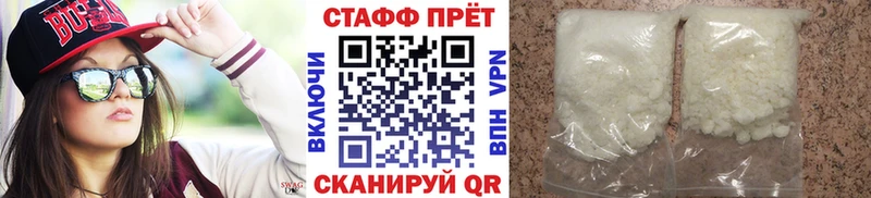 Купить закладку Галлюциногенные грибы  АМФЕТАМИН  ГАШИШ  Меф  COCAIN  Бердск