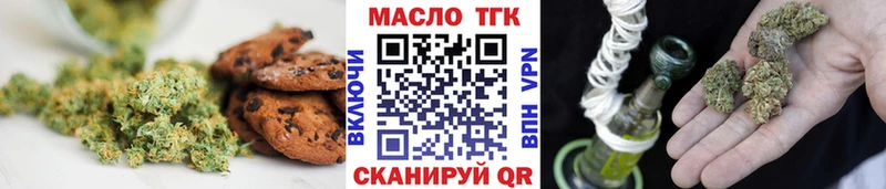 Купить  Бердск  Canna-Cookies марихуана 