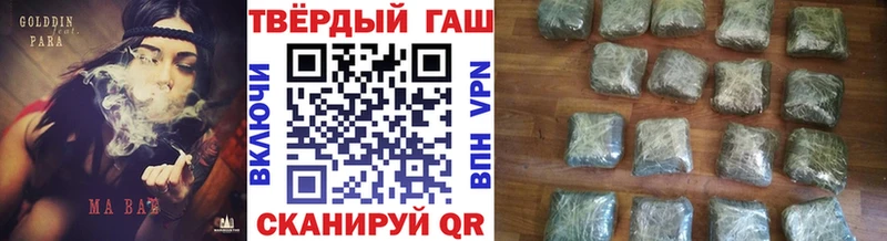 Купить где Бердск ГАШИШ hashish