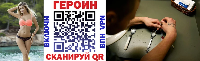 Купить  Бердск  ГЕРОИН афганец 