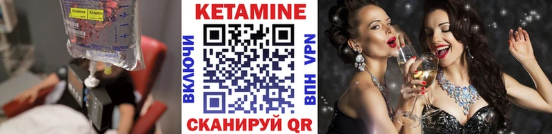 КЕТАМИН ketamine  Купить где  Бердск 