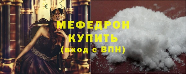 альфа пвп VHQ Бугульма