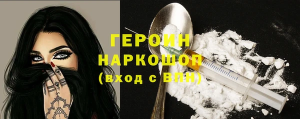 ECSTASY Бронницы