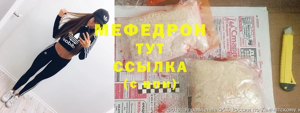 ECSTASY Бронницы