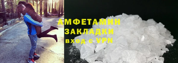 бутират Бородино