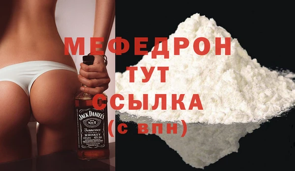 бутират Бородино