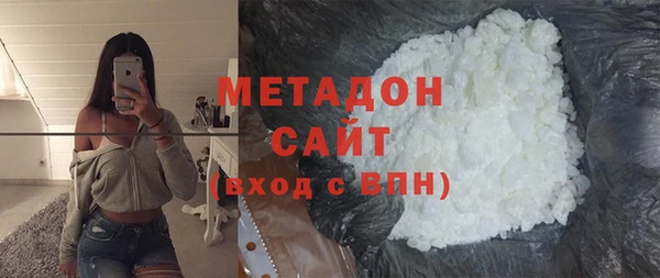 альфа пвп VHQ Бугульма