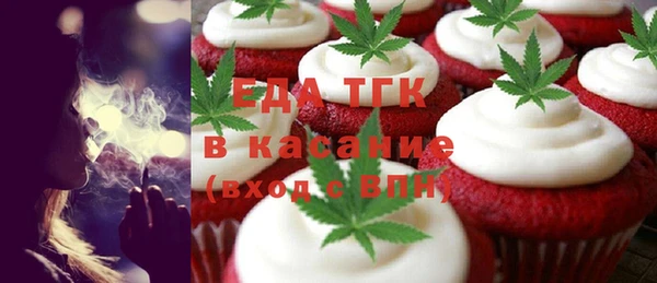 бутират Бородино