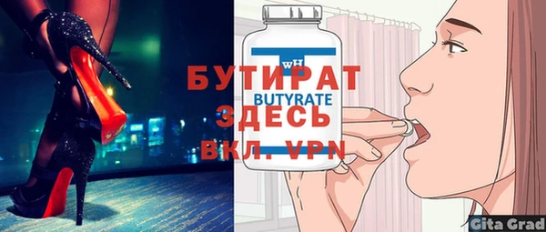 ECSTASY Бронницы