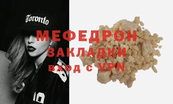 альфа пвп VHQ Бугульма