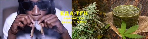 альфа пвп VHQ Бугульма