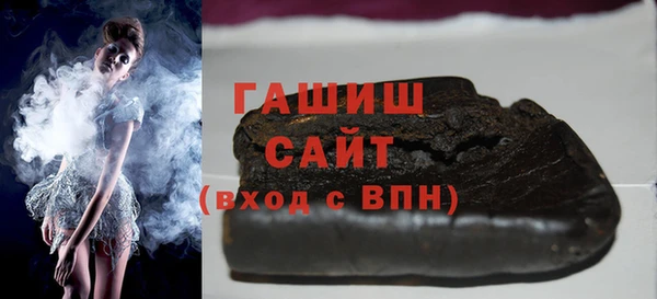 альфа пвп VHQ Бугульма