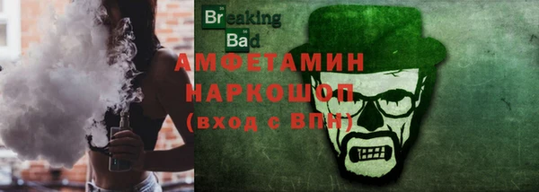 ECSTASY Бронницы
