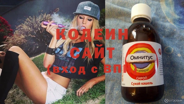 альфа пвп VHQ Бугульма