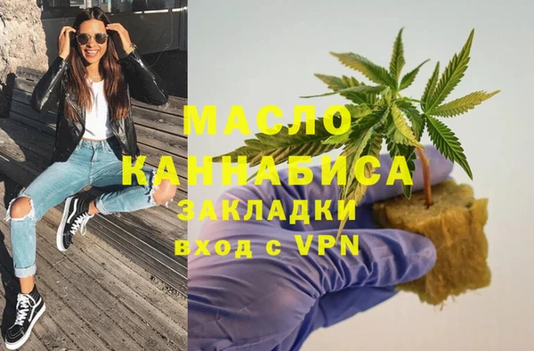 ECSTASY Бронницы