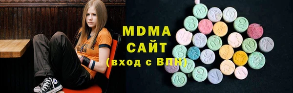 альфа пвп VHQ Бугульма
