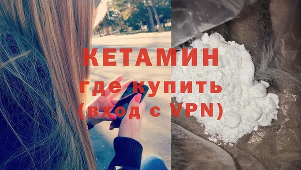 альфа пвп VHQ Бугульма