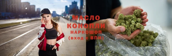 бутират Бородино