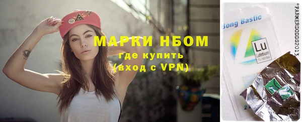 бутират Бородино