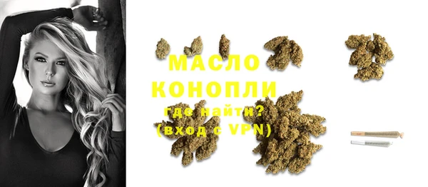 ECSTASY Бронницы