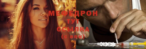 альфа пвп VHQ Бугульма