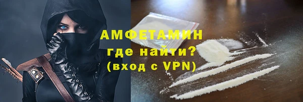 ECSTASY Бронницы