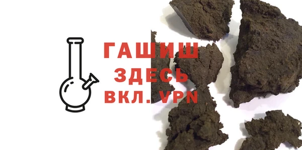 бутират Бородино