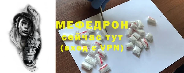 бутират Бородино