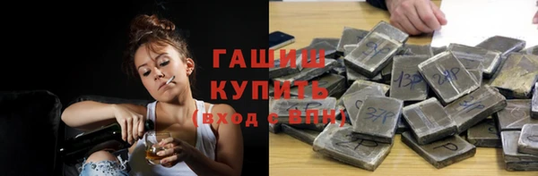 бутират Бородино