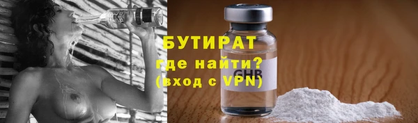 ECSTASY Бронницы