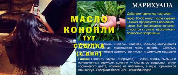бутират Бородино