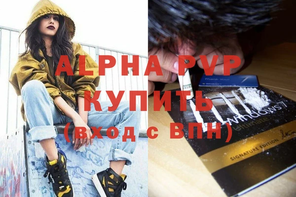 ECSTASY Бронницы