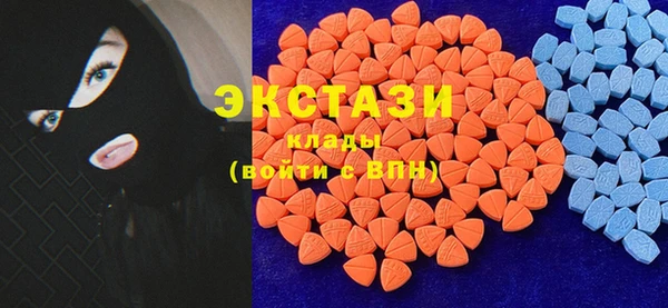 альфа пвп VHQ Бугульма