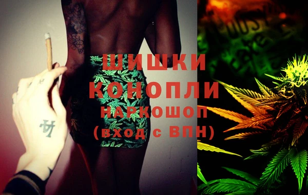 альфа пвп VHQ Бугульма