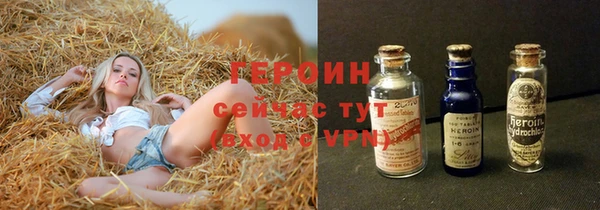 бутират Бородино