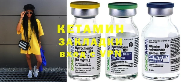 ECSTASY Бронницы