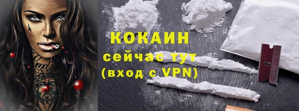 альфа пвп VHQ Бугульма