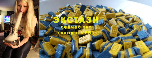 бутират Бородино