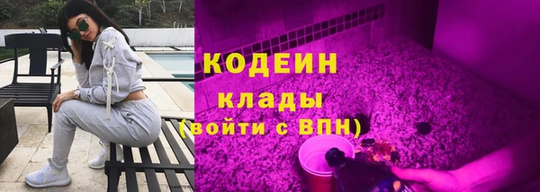 ECSTASY Бронницы