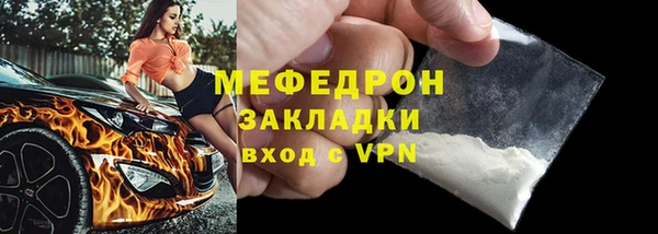 альфа пвп VHQ Бугульма