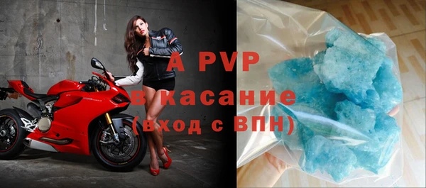 бутират Бородино