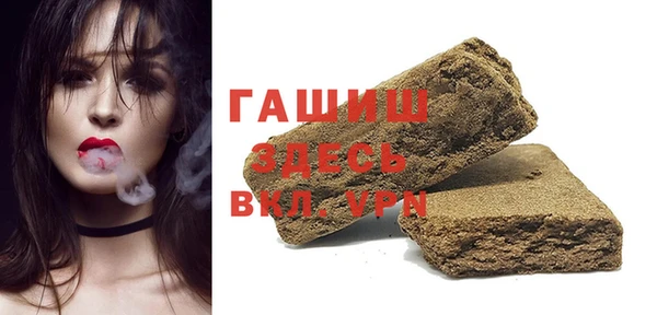 ECSTASY Бронницы