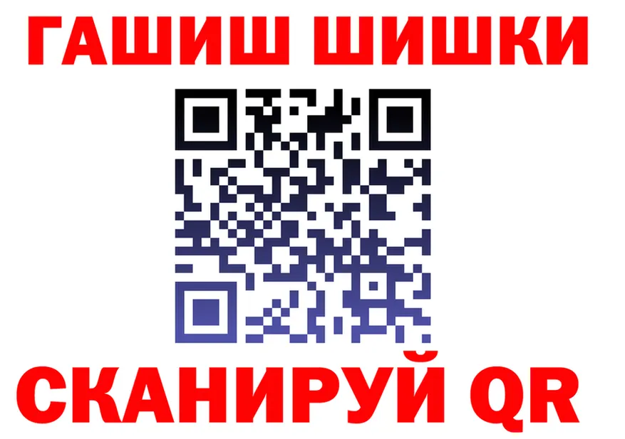 Cocaine Fish Scale зеркало это блэк спрут Бердск
