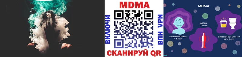 Купить где  Бердск  МДМА молли 