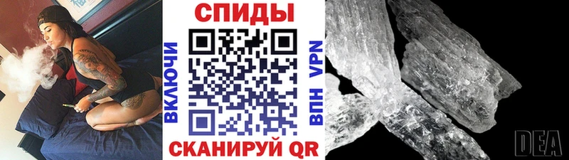 Купить  Бердск  Метамфетамин Methamphetamine 